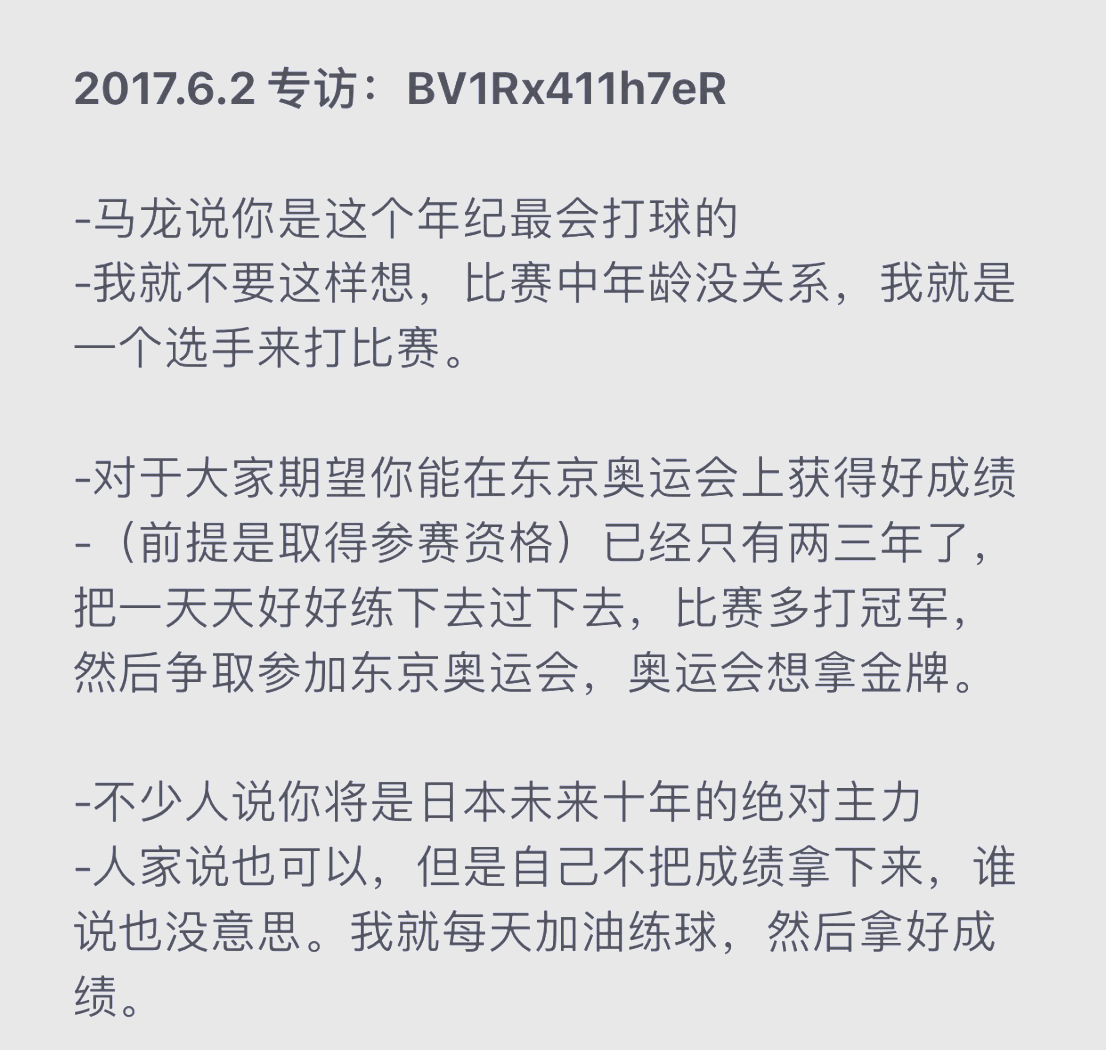 世俱杯足球直播-火箭若拼尽直觉，大洛布兰入未来赛程再露坛大戏的简单介绍