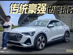 传统豪强终结者，谁将崛起统领