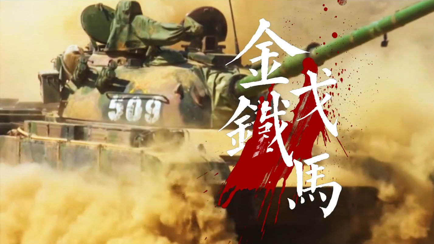 国际足联世俱杯-湖北队千锤百炼，勇往直前争夺胜利的简单介绍